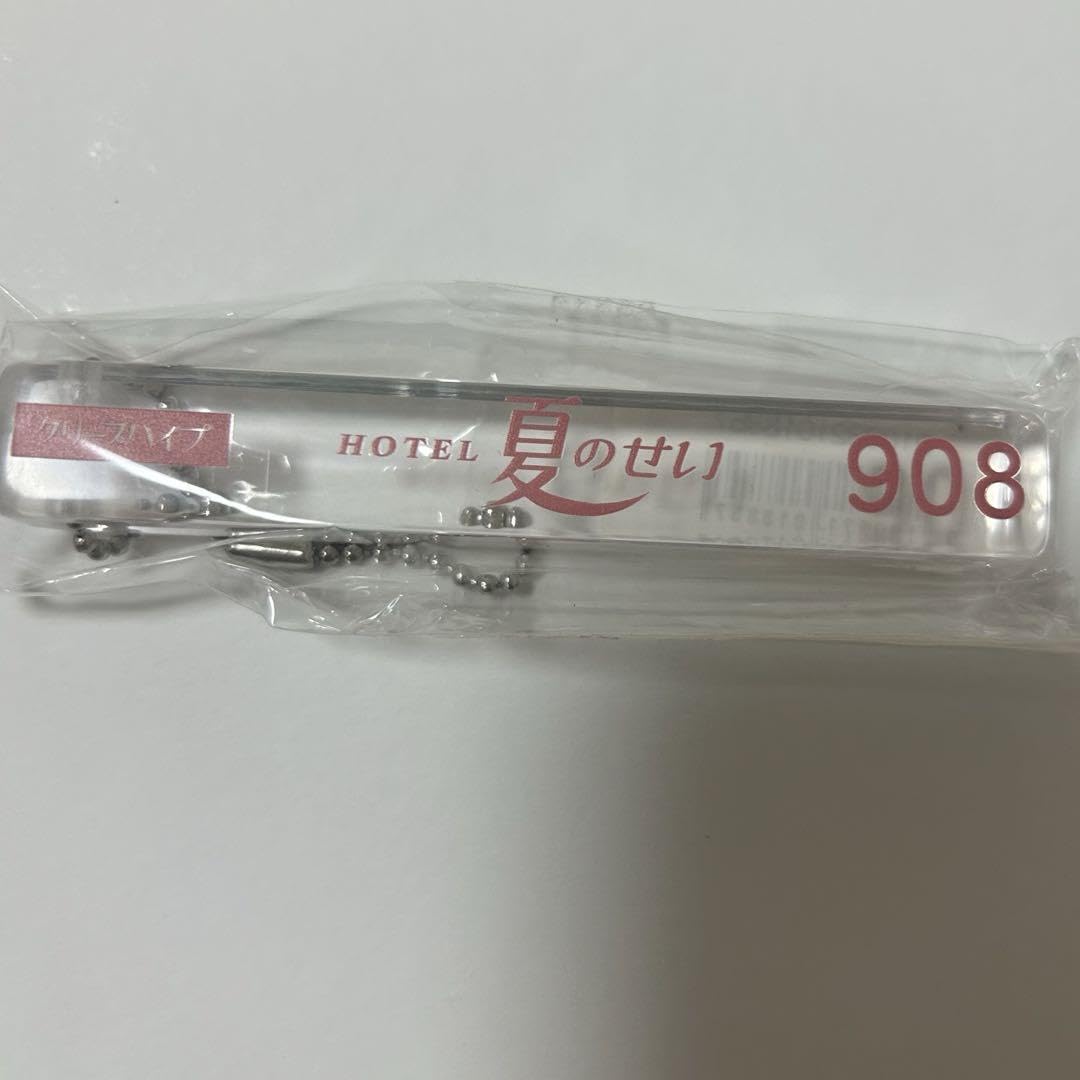 Amazon.co.jp: クリープハイプ ホテル 夏のせい ラブホテル